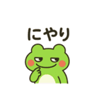 梅雨だよ♪カエルさんスタンプ♡（個別スタンプ：32）