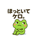 梅雨だよ♪カエルさんスタンプ♡（個別スタンプ：34）