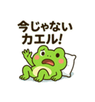 梅雨だよ♪カエルさんスタンプ♡（個別スタンプ：35）