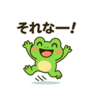 梅雨だよ♪カエルさんスタンプ♡（個別スタンプ：36）