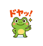 梅雨だよ♪カエルさんスタンプ♡（個別スタンプ：38）