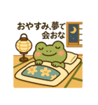 梅雨だよ♪カエルさんスタンプ♡（個別スタンプ：39）