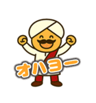 毎日使える！ゆるっとインド人スタンプ（個別スタンプ：2）