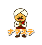 毎日使える！ゆるっとインド人スタンプ（個別スタンプ：4）
