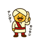 毎日使える！ゆるっとインド人スタンプ（個別スタンプ：6）