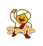 毎日使える！ゆるっとインド人スタンプ（個別スタンプ：9）