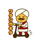 毎日使える！ゆるっとインド人スタンプ（個別スタンプ：18）