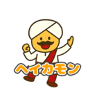 毎日使える！ゆるっとインド人スタンプ（個別スタンプ：26）