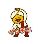 毎日使える！ゆるっとインド人スタンプ（個別スタンプ：27）