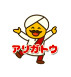 毎日使える！ゆるっとインド人スタンプ（個別スタンプ：29）