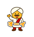毎日使える！ゆるっとインド人スタンプ（個別スタンプ：30）