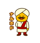 毎日使える！ゆるっとインド人スタンプ（個別スタンプ：31）