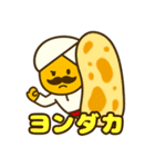 毎日使える！ゆるっとインド人スタンプ（個別スタンプ：32）