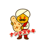 毎日使える！ゆるっとインド人スタンプ（個別スタンプ：35）