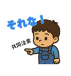 不思議トリオ「半角3人組」Vol.2（個別スタンプ：9）