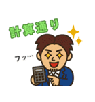 不思議トリオ「半角3人組」Vol.2（個別スタンプ：15）