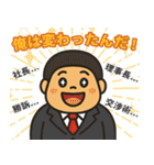 不思議トリオ「半角3人組」Vol.2（個別スタンプ：16）