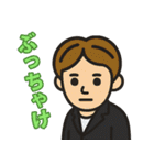 不思議トリオ「半角3人組」Vol.2（個別スタンプ：21）