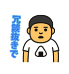 不思議トリオ「半角3人組」Vol.2（個別スタンプ：23）