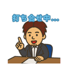 不思議トリオ「半角3人組」Vol.2（個別スタンプ：33）