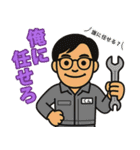 不思議トリオ「半角3人組」Vol.2（個別スタンプ：38）