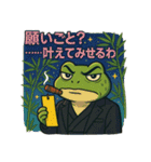 極道のカエルさん♪たなばた（個別スタンプ：1）
