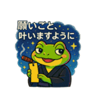 極道のカエルさん♪たなばた（個別スタンプ：2）