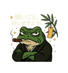 極道のカエルさん♪たなばた（個別スタンプ：3）