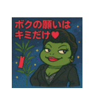 極道のカエルさん♪たなばた（個別スタンプ：6）