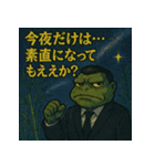 極道のカエルさん♪たなばた（個別スタンプ：11）