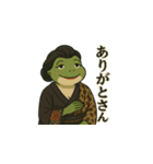 極道のカエルさん♪たなばた（個別スタンプ：12）
