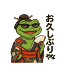 極道のカエルさん♪たなばた（個別スタンプ：14）