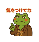 極道のカエルさん♪たなばた（個別スタンプ：15）