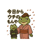 極道のカエルさん♪たなばた（個別スタンプ：16）