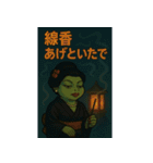極道のカエルさん♪たなばた（個別スタンプ：21）