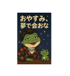 極道のカエルさん♪たなばた（個別スタンプ：40）