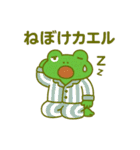 かえるの夏♡スタンプ（個別スタンプ：7）