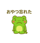 かえるの夏♡スタンプ（個別スタンプ：14）