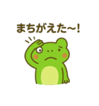かえるの夏♡スタンプ（個別スタンプ：16）