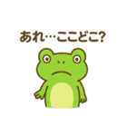 かえるの夏♡スタンプ（個別スタンプ：17）