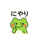 かえるの夏♡スタンプ（個別スタンプ：26）