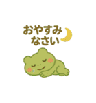 かえるの夏♡スタンプ（個別スタンプ：35）