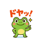 かえるの夏♡スタンプ（個別スタンプ：37）