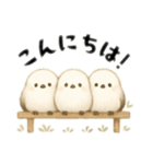 毎日シマエナガ＊北欧気分＊ゆるっと日常（個別スタンプ：2）