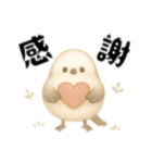 毎日シマエナガ＊北欧気分＊ゆるっと日常（個別スタンプ：7）