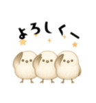 毎日シマエナガ＊北欧気分＊ゆるっと日常（個別スタンプ：8）