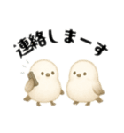 毎日シマエナガ＊北欧気分＊ゆるっと日常（個別スタンプ：13）
