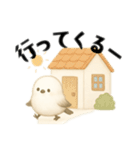 毎日シマエナガ＊北欧気分＊ゆるっと日常（個別スタンプ：14）