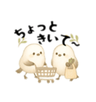 毎日シマエナガ＊北欧気分＊ゆるっと日常（個別スタンプ：21）