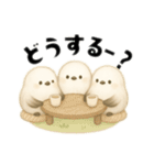 毎日シマエナガ＊北欧気分＊ゆるっと日常（個別スタンプ：22）